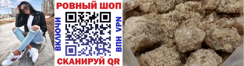 Где продают наркотики Кунгур ГЕРОИН Альфа ПВП Мефедрон ссылка на мегу как зайти КОКАИН Гашиш Каннабис