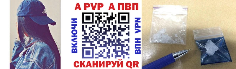 Alfa_PVP Соль  маркетплейс телеграм  Кунгур 