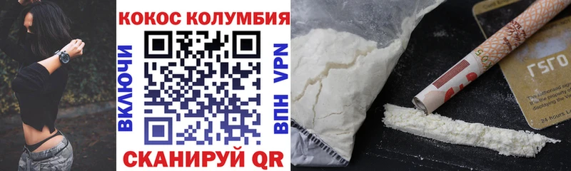 магазин продажи   Кунгур  Кокаин Боливия 