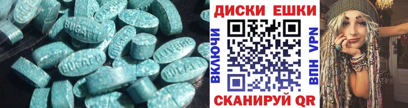 маркетплейс состав купить наркоту Кунгур Ecstasy 99%