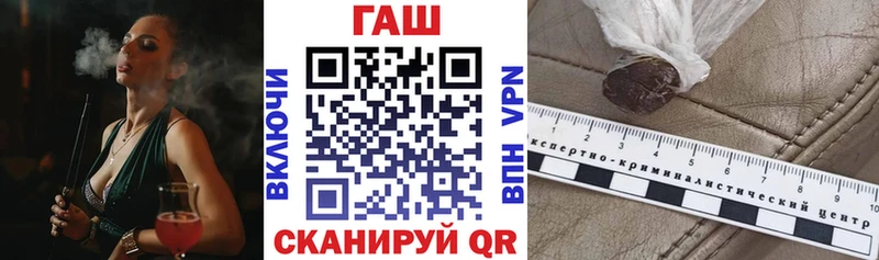 кракен вход  Кунгур  ГАШИШ ice o lator  где купить наркотик 