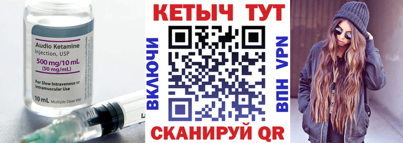 как найти закладки  Кунгур  КЕТАМИН ketamine 
