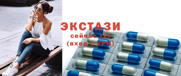 Альфа ПВП Балабаново