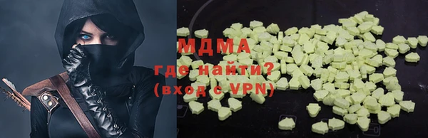 бутик Сатка