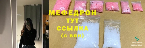 дмт Сафоново