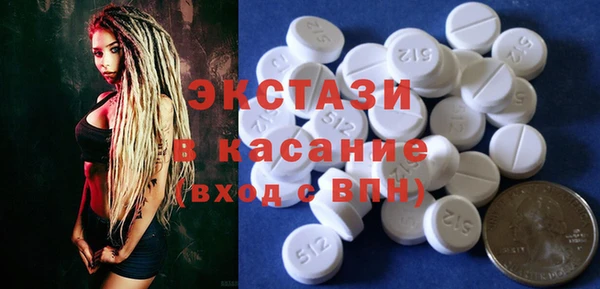 Альфа ПВП Балабаново