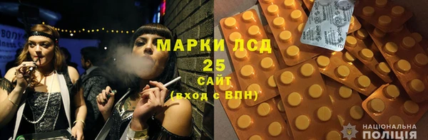 Альфа ПВП Балабаново