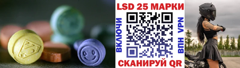 LSD-25 экстази кислота  Кунгур 