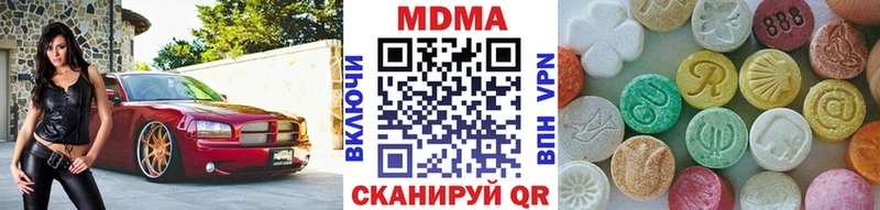 МДМА молли  ОМГ ОМГ зеркало  Кунгур 