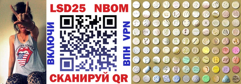 маркетплейс наркотические препараты  Кунгур  Марки NBOMe 1,5мг 