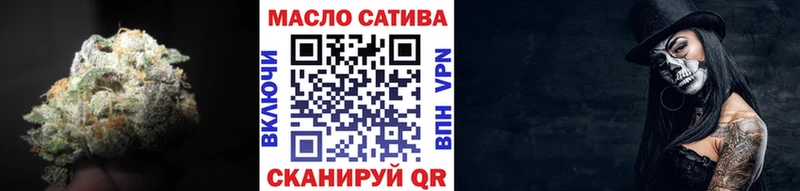 Дистиллят ТГК вейп с тгк  закладка  Кунгур 
